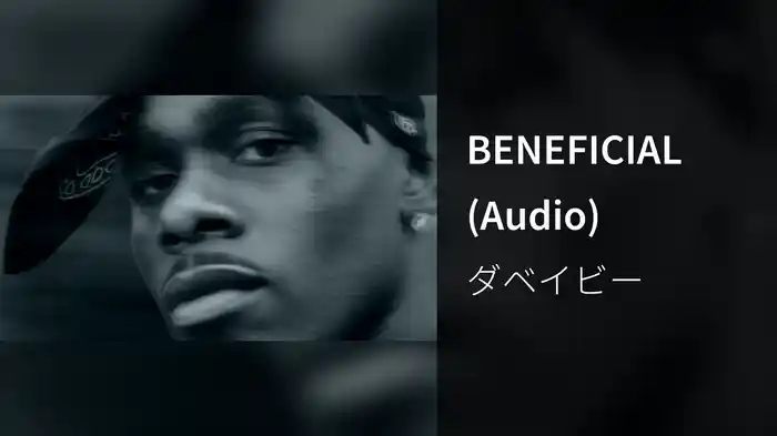 BENEFICIAL (Audio)