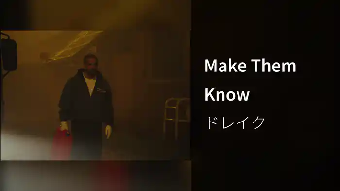 Make Them Know