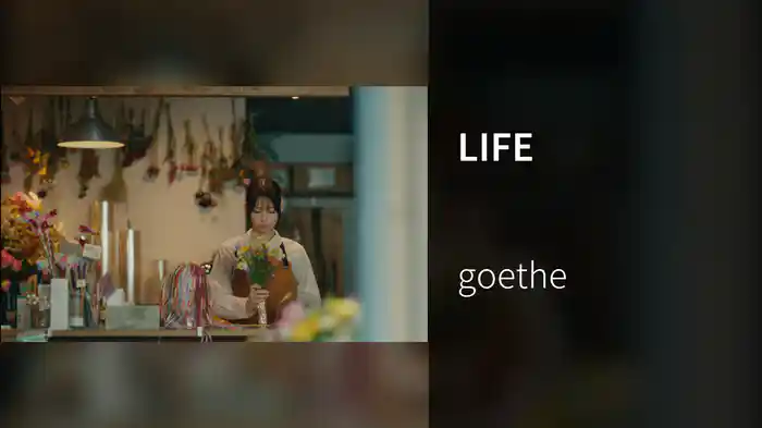 LIFE