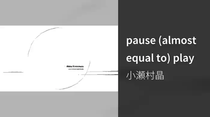 pause (almost equal to) play