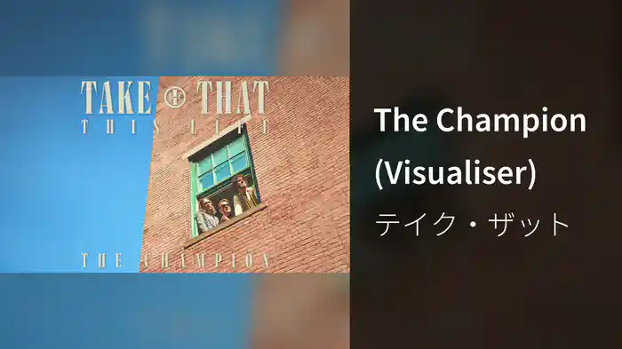 The Champion (Visualiser)