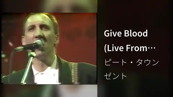 Give Blood (Live From Brixton Academy / 1985)