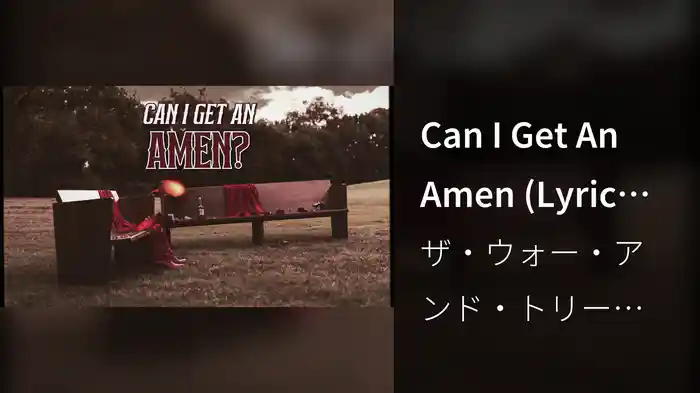 Can I Get An Amen (Lyric Video)