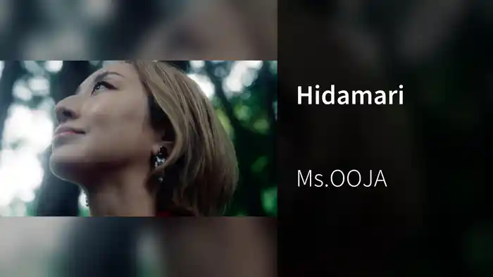 Hidamari