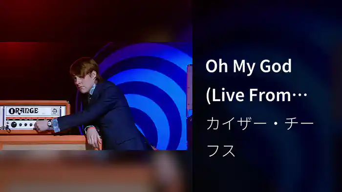 Oh My God (Live From Top Of The Pops / 2005)