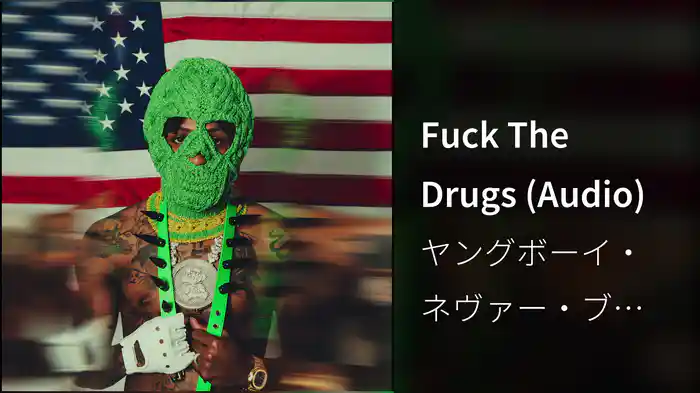 Fuck The Drugs (Audio)