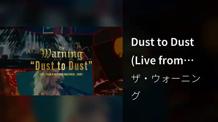 Dust to Dust (Live from Auditorio Nacional, CDMX / Visualizer)