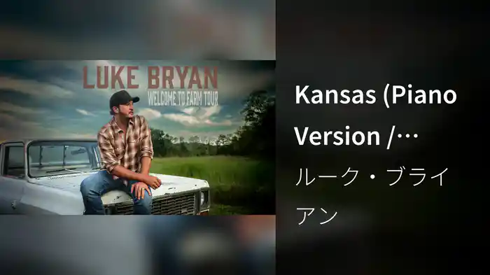 Kansas (Piano Version / Audio)