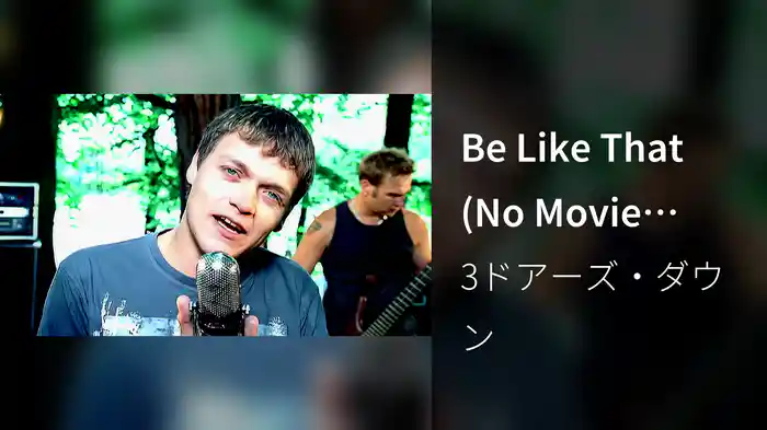 Be Like That (No Movie Footage)
