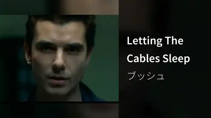 Letting The Cables Sleep