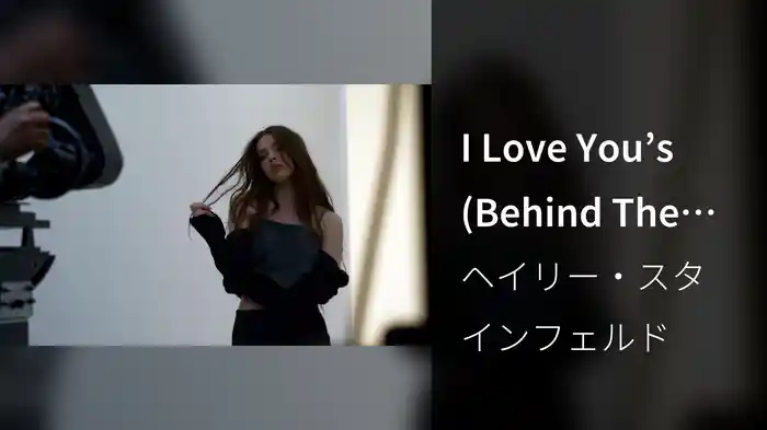 I Love You’s (Behind The Scenes)