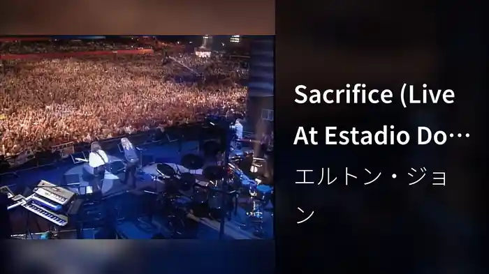 Sacrifice (Live At Estadio Do Flamengo, Rio De Janeiro, Brazil / 1995)
