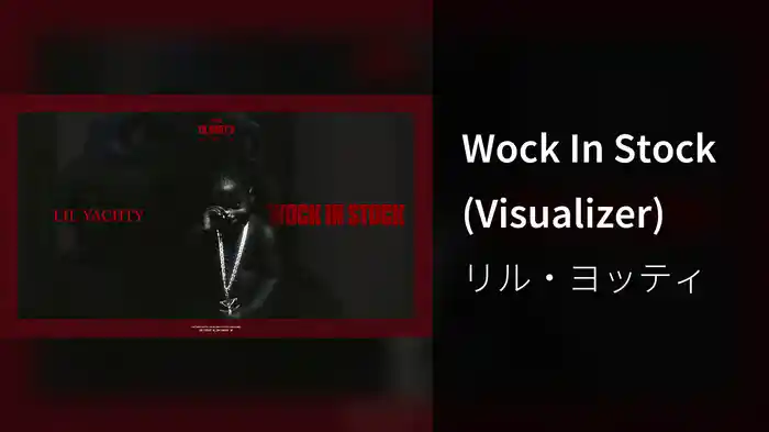 Wock In Stock (Visualizer)