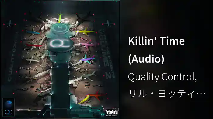 Killin' Time (Audio)