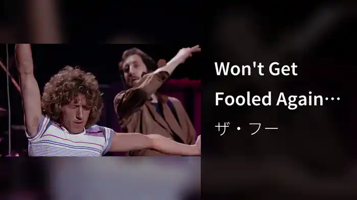 Won't Get Fooled Again (Shepperton Studios / 1978)