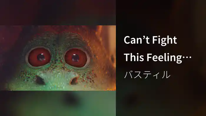 Can’t Fight This Feeling (Lyric Video)