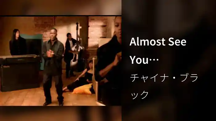 Almost See You (Somewhere) (Stereo)