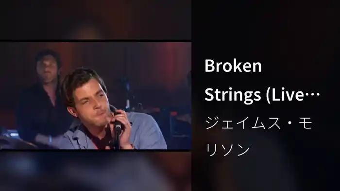 Broken Strings (Live At Air Studios)