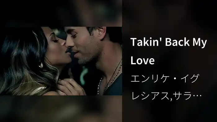Takin' Back My Love