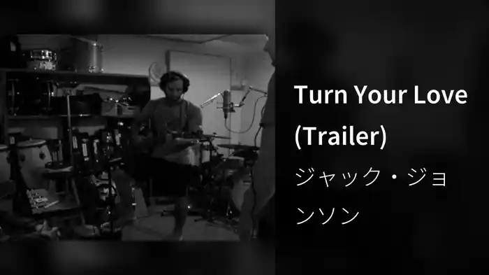 Turn Your Love (Trailer)