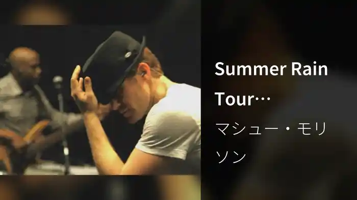 Summer Rain Tour Rehearsal (Behind The Scenes)