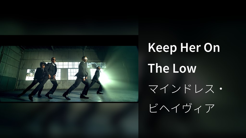 Keep Her On The Low Live