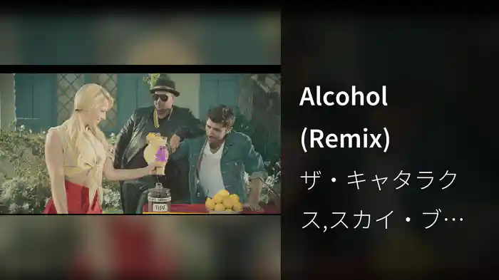 Alcohol (Remix)