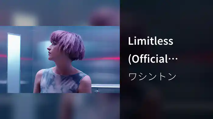 Limitless (Official Video)