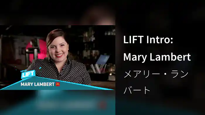 LIFT Intro: Mary Lambert