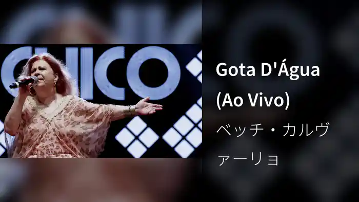 Gota D'Água (Ao Vivo)