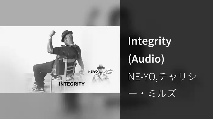 Integrity (Audio)