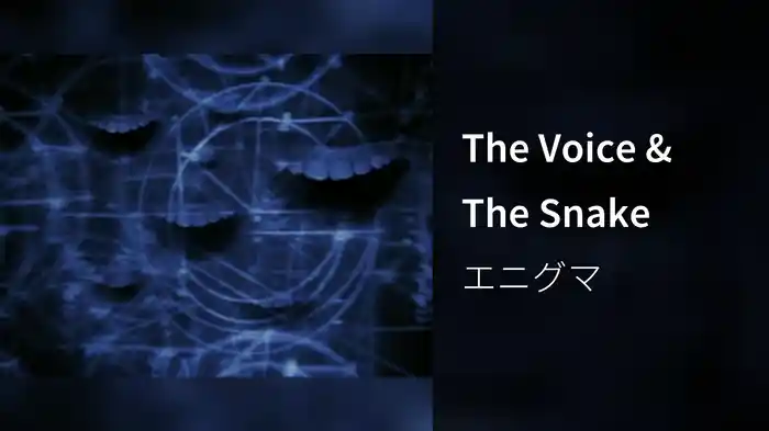 The Voice & The Snake