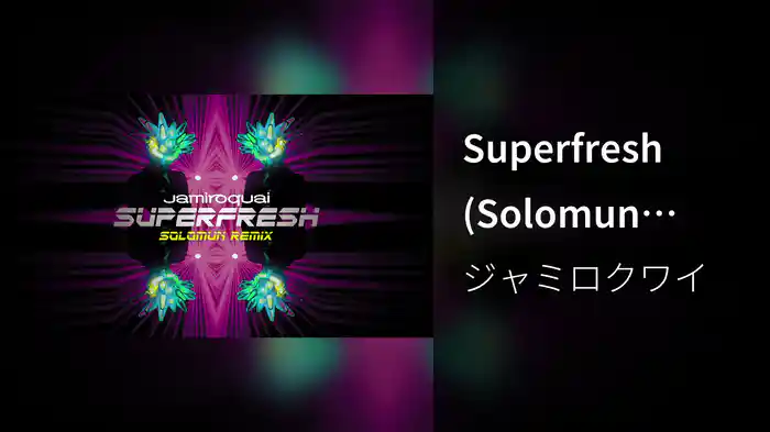 Superfresh (Solomun Remix / Audio)