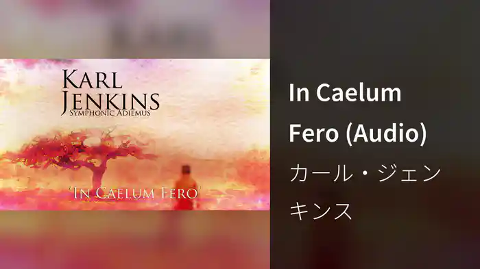 In Caelum Fero (Audio)