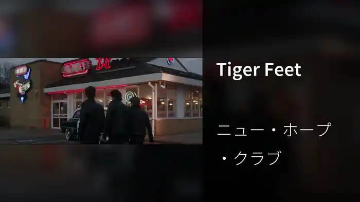Tiger Feet