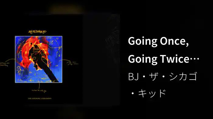 Going Once, Going Twice (Audio)