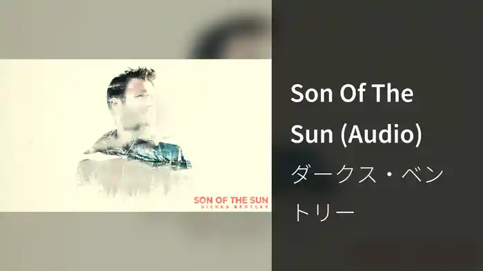 Son Of The Sun (Audio)