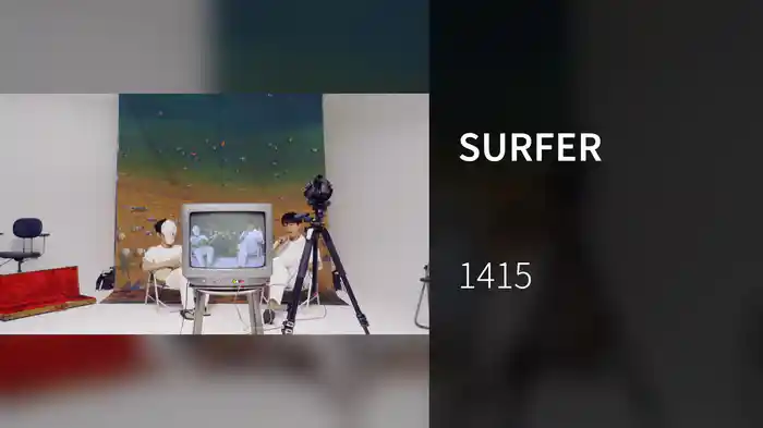 SURFER