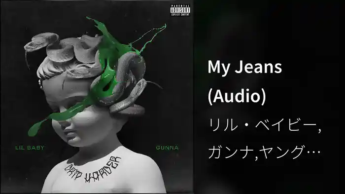 My Jeans (Audio)