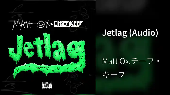 Jetlag (Audio)