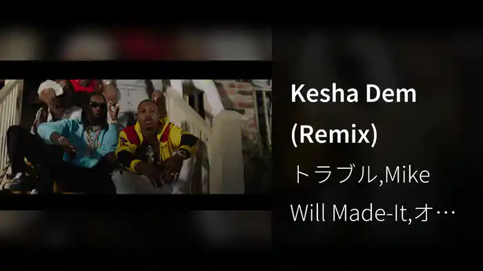 Kesha Dem (Remix)