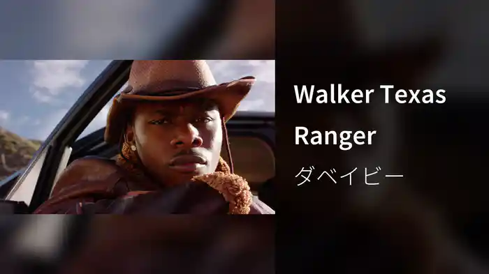 Walker Texas Ranger