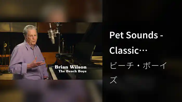 Pet Sounds - Classic Albums (Trailer)