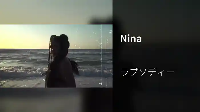 Nina