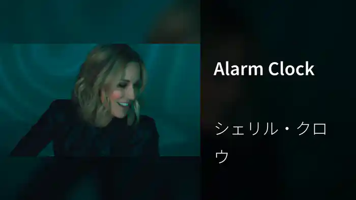 Alarm Clock