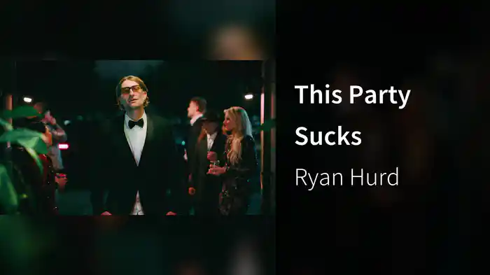 This Party Sucks