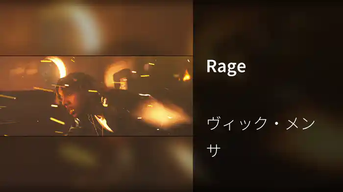 Rage