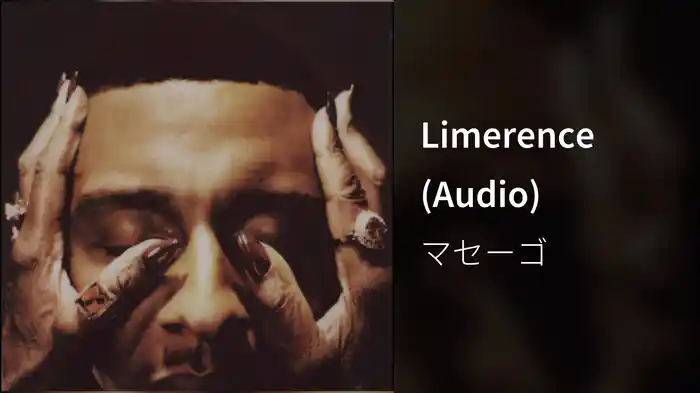 Limerence (Audio)