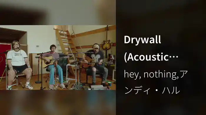 Drywall (Acoustic Performance)