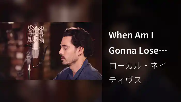 When Am I Gonna Lose You (Acoustic)